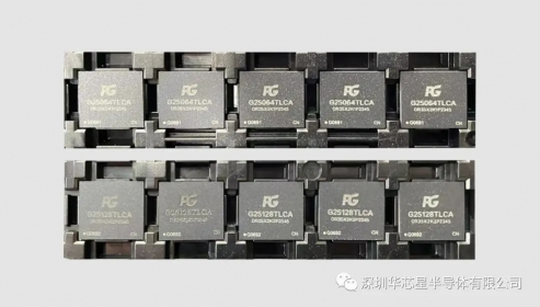 展商速递 | 自主研发主控+长江存储泰山晶圆eMMC5.1：性能卓越，性价比高！